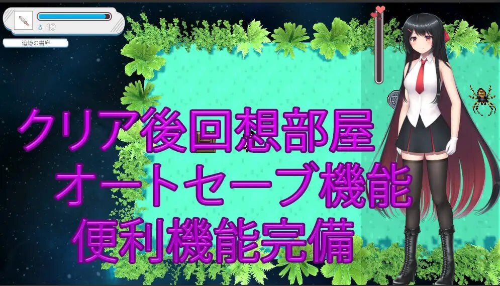 [ACT官中PC动态]千金小姐的地下城大冒险 お嬢様のダンジョン探検 v1.09.1[FM转BD 436M]-第5张-游戏-次元小屋-ACG交流分享论坛