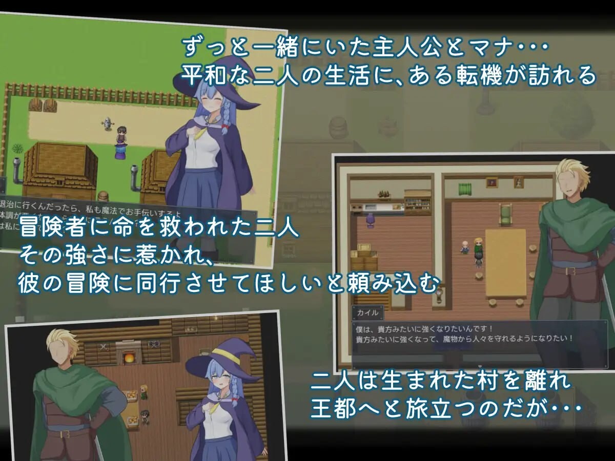 [RPG汉化PC NTR]二人最初也是最后的冒险 二人の最初で 最後の冒険[FM转BD 1G]-第6张-游戏-次元小屋-ACG交流分享论坛