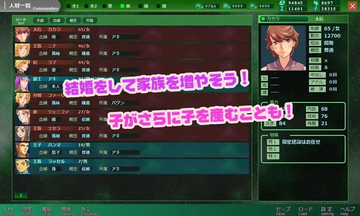 [SLG生肉PC动态CV]八星帝  v2.14  [FM转BD 3.36G]-第3张-游戏-次元小屋-ACG交流分享论坛