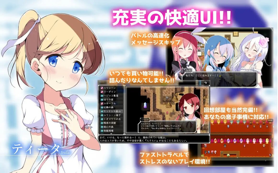 [日式RPG/扶她/ST新作/PC] 零月的拉芙拉 零月のラウラ v1.10 官方中文 [2.3G/FM]-第8张-游戏-次元小屋-ACG交流分享论坛