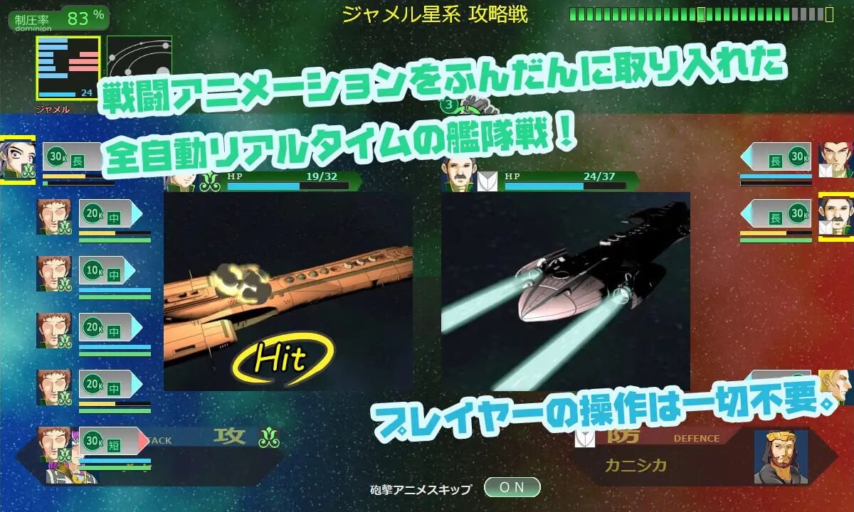 [SLG生肉PC动态CV]八星帝  v2.14  [FM转BD 3.36G]-第4张-游戏-次元小屋-ACG交流分享论坛