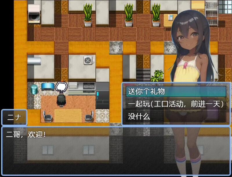 【RPG/萝莉/2D/汉化】与表妹的暑假/従妹との夏休み【PC+安卓/500M】