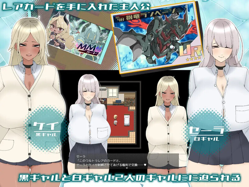 1452[探索RPG/爆乳巨乳] 向辣妹进贡的我的暑假。 ギャルに貢ぐボクの夏休み。AI汉化版+礼包码 [PC+安卓 1.20G]-ACG俱乐部 - 各类游戏免费下载