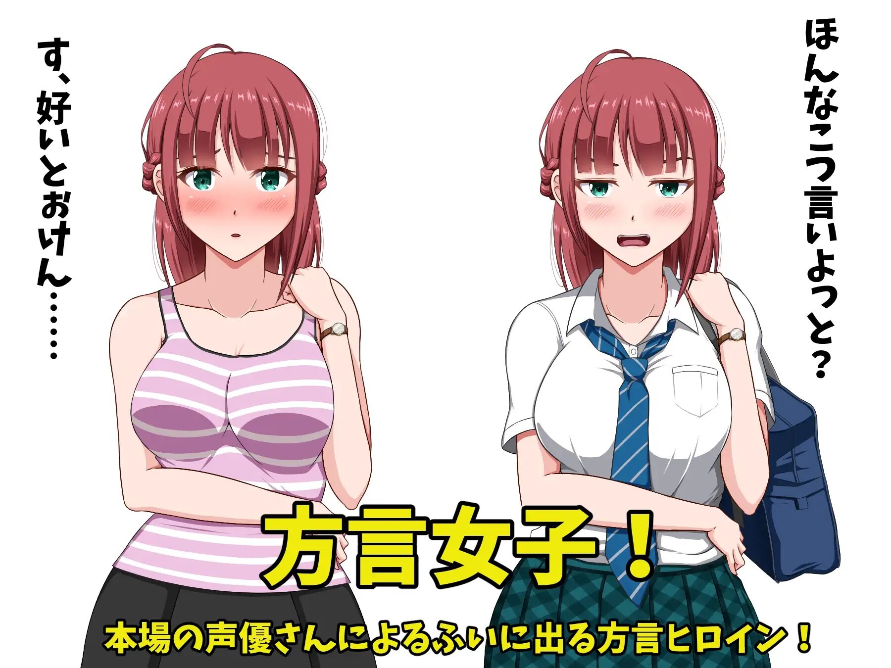 【日式RPG/AI汉化/NTR】发生在夏神家的事 夏神家に起きたこと DeepseekV3汉化版【1.1G/新作】