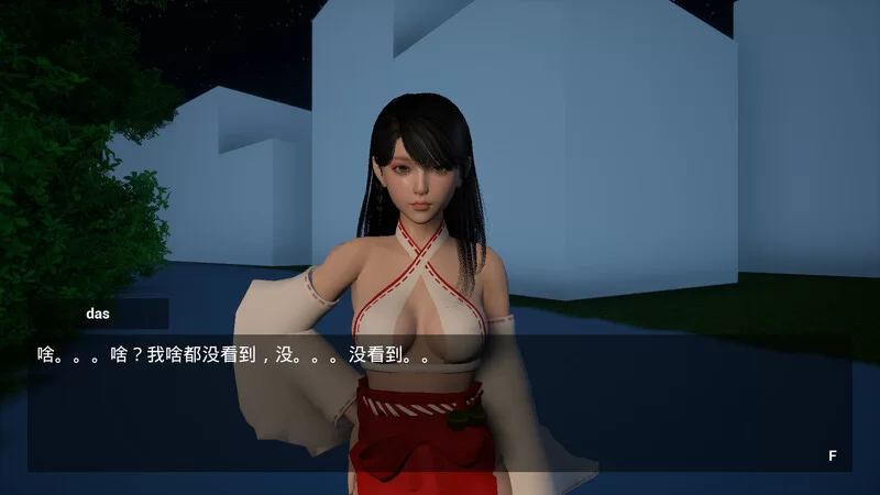 【SLG/STEAM官中/步兵/3D/巫女/幽灵】我是驱魔人/I am The Exorcist[+DLC]【PC/1.9G】
