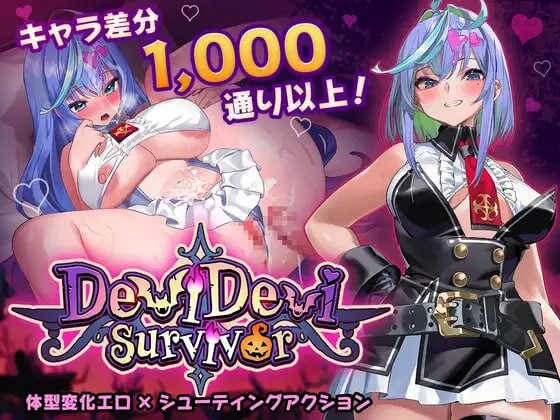 [肉鸽ACT/动态/更新/PC] 恶魔幸存者 DeviDevi Survivor v1.2.0 官中步兵版 [700M/FM]-第1张-游戏-哥特动漫王国