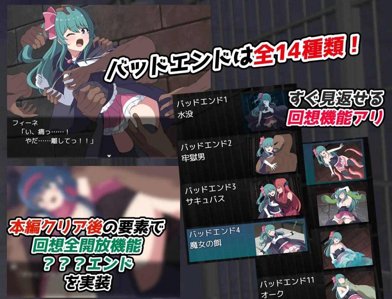 [日式RPG/动态/虐待/新作/PC] 菲涅·危机 フィーネ・クライシス v1.00 AI汉化 [600M/FM]-第2张-游戏-哥特动漫王国