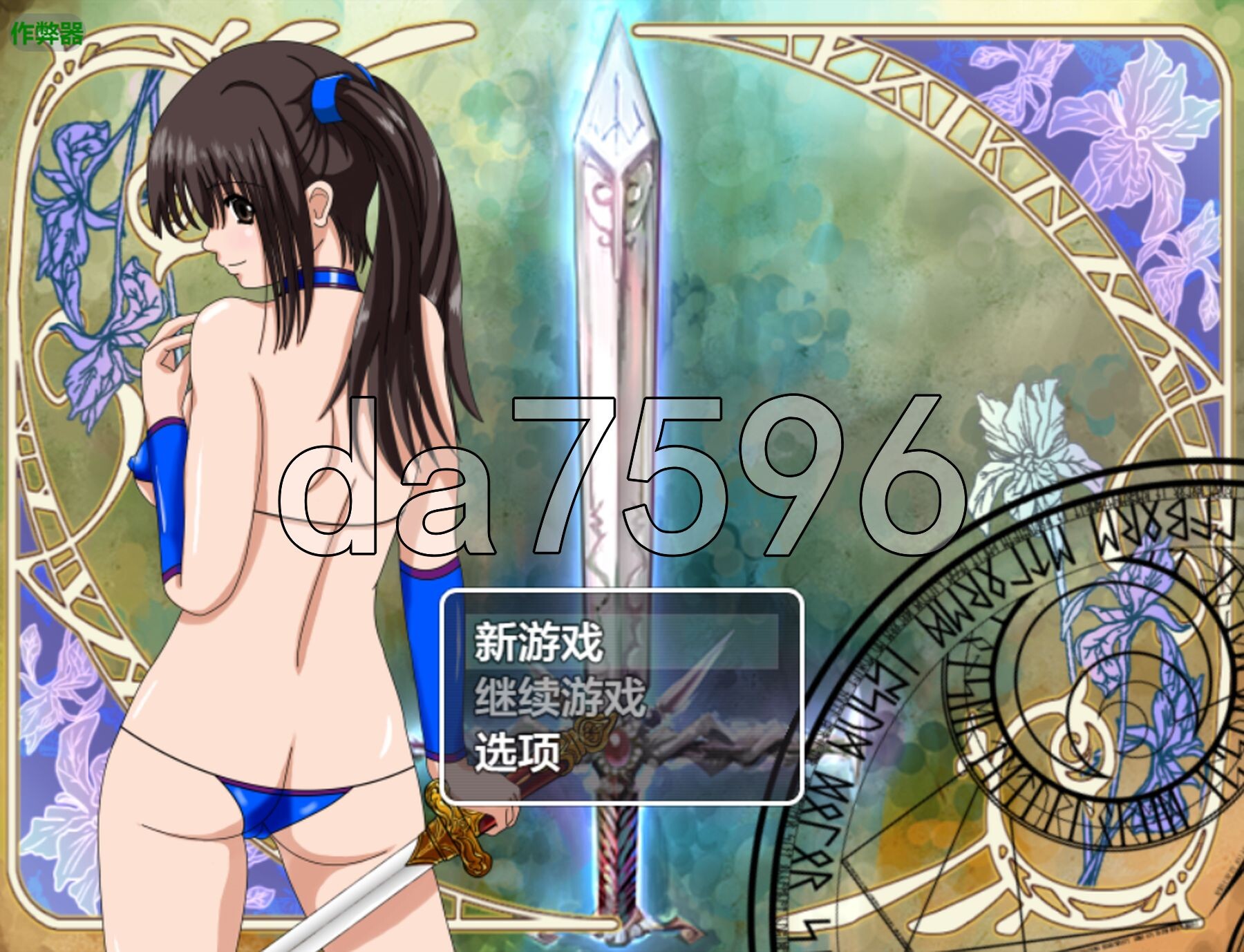 [日式RPG/新汉化] 梦幻的阿德尔 夢幻のアデル v1.5 PC+安卓 内嵌AI汉化版+作弊码 [2.70G/多空转百度微云]-第1张-游戏-次元小屋-ACG交流分享论坛