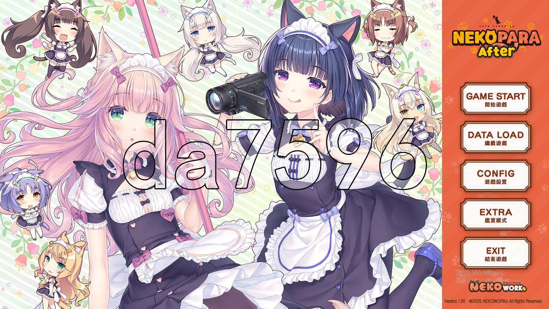 [日式ADV/新作] 猫娘乐园 After 真实的家庭 ネコぱら After ラ・ヴレ・ファミーユ 官方中文版+全CG存档 [5.40G/多空转百度微云]-第1张-游戏-次元小屋-ACG交流分享论坛