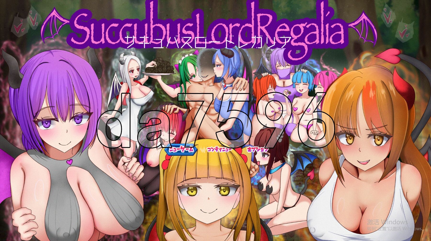 [日式SLG/新作] 魅魔女王·雷加莉娅 サキュバスロードレガリア AI汉化版 [2.10G/多空转百度微云]-第1张-游戏-次元小屋-ACG交流分享论坛
