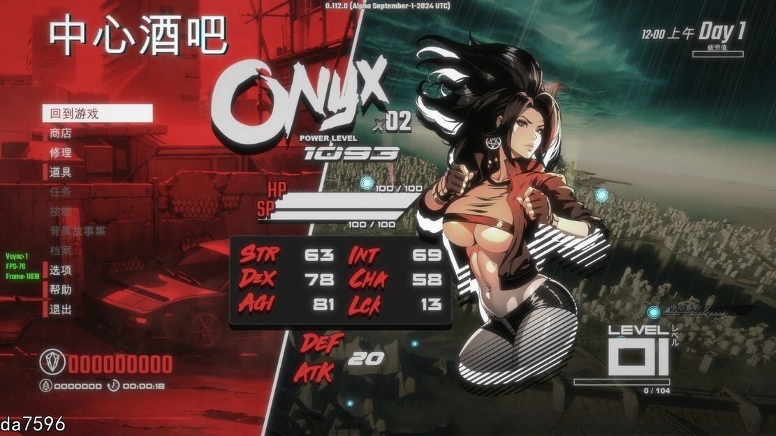 1426[街机ACT/异种X/全动态] 真红玛瑙 ~ PURE ONYX v0.130.0 官方中文步兵版+存档 [3.20G]-ACG俱乐部 - 各类游戏免费下载