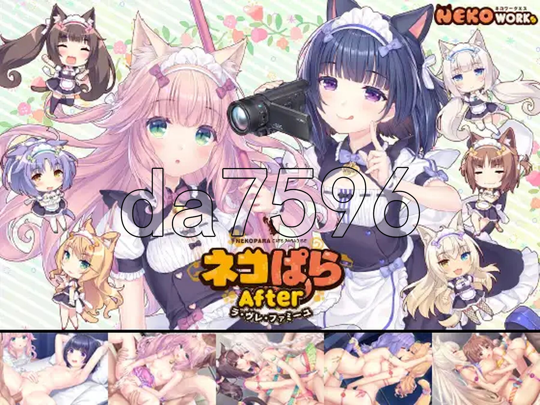 [日式ADV/新作] 猫娘乐园 After 真实的家庭 ネコぱら After ラ・ヴレ・ファミーユ 官方中文版+全CG存档 [5.40G/多空转百度微云]-第2张-游戏-次元小屋-ACG交流分享论坛