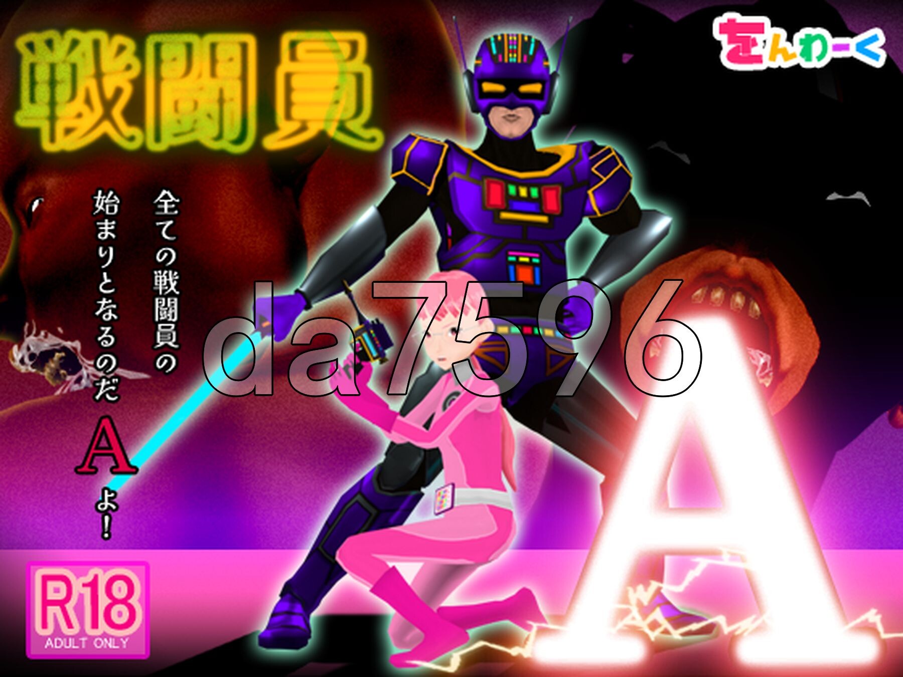 [日式SLG/动态/新作] 战斗员A 戦闘員A AI汉化版 [4.50G/多空转百度微云]-第3张-游戏-次元小屋-ACG交流分享论坛