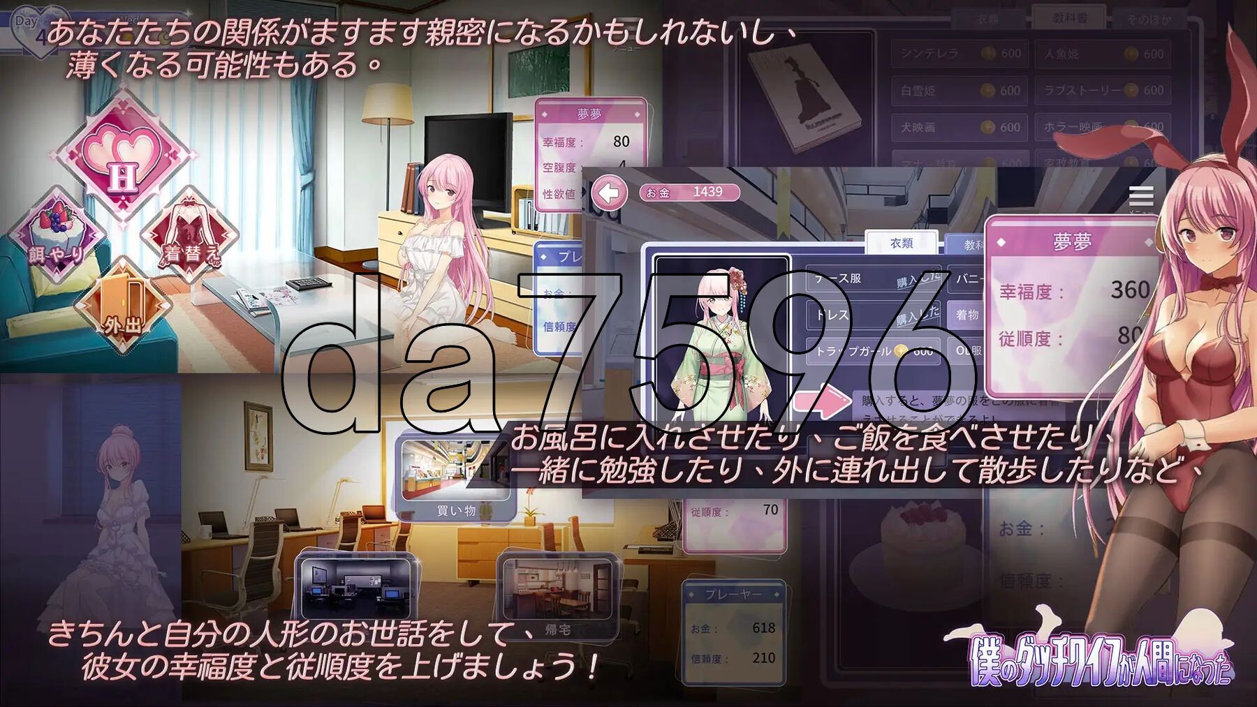 [亚洲风SLG/动态] 情趣娃娃变成人 Sex doll came to Life PC+安卓 官中步兵版+自带全回想解放 [1.30G/多空转百度微云]-第7张-游戏-次元小屋-ACG交流分享论坛