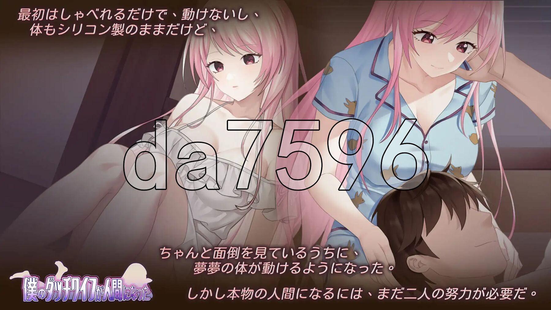 [亚洲风SLG/动态] 情趣娃娃变成人 Sex doll came to Life PC+安卓 官中步兵版+自带全回想解放 [1.30G/多空转百度微云]-第9张-游戏-次元小屋-ACG交流分享论坛