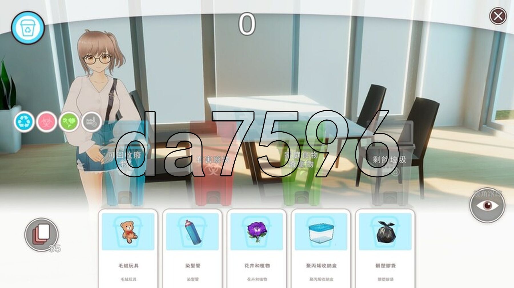 [亚洲风SLG/动态/体验] 好色管家俏姐妹 DEMO STEAM官中版 [1.80G/多空转百度微云]-第8张-游戏-次元小屋-ACG交流分享论坛