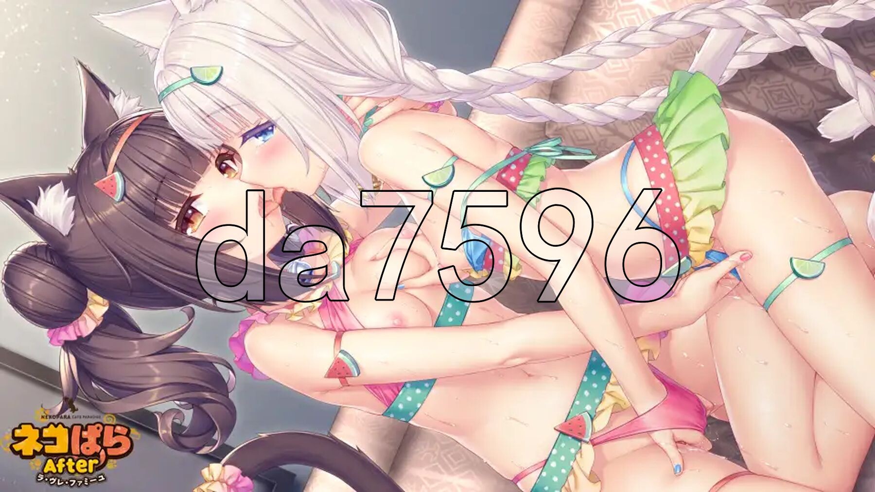 [日式ADV/新作] 猫娘乐园 After 真实的家庭 ネコぱら After ラ・ヴレ・ファミーユ 官方中文版+全CG存档 [5.40G/多空转百度微云]-第6张-游戏-次元小屋-ACG交流分享论坛