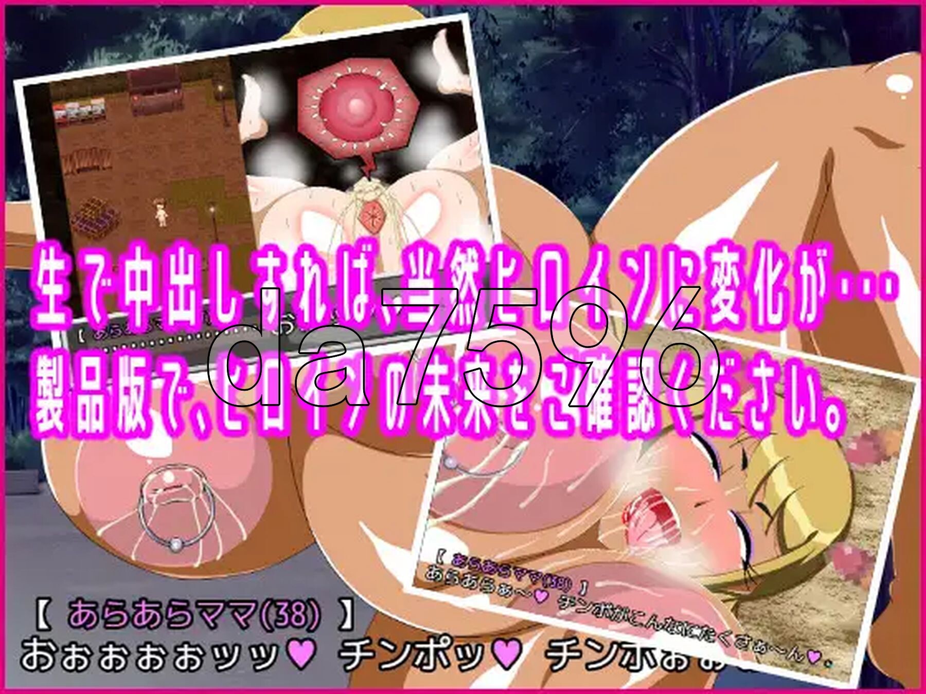 [日式RPG/新作] 揭开真面目～哎呀呀竟是妈妈！？(37)～ めくるがママ～あらあらママ(37)～ AI汉化版 [1.10G/多空转百度微云]-第6张-游戏-次元小屋-ACG交流分享论坛