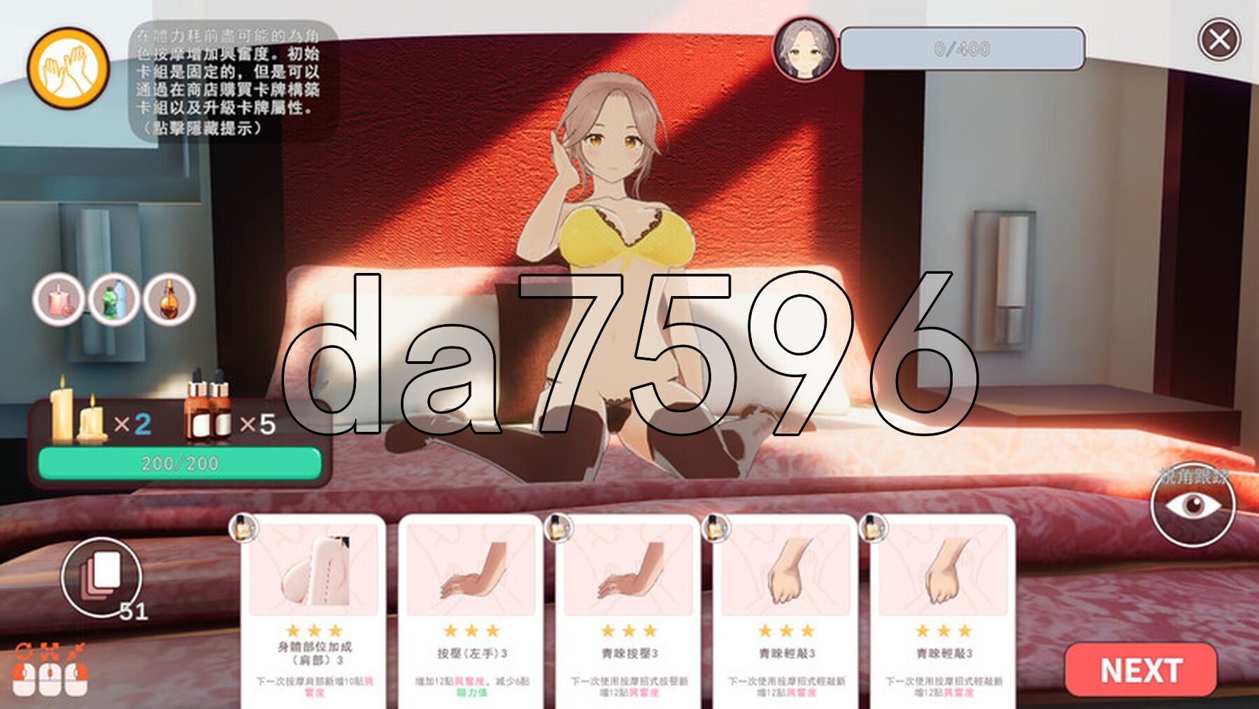 [亚洲风SLG/动态/体验] 好色管家俏姐妹 DEMO STEAM官中版 [1.80G/多空转百度微云]-第10张-游戏-次元小屋-ACG交流分享论坛
