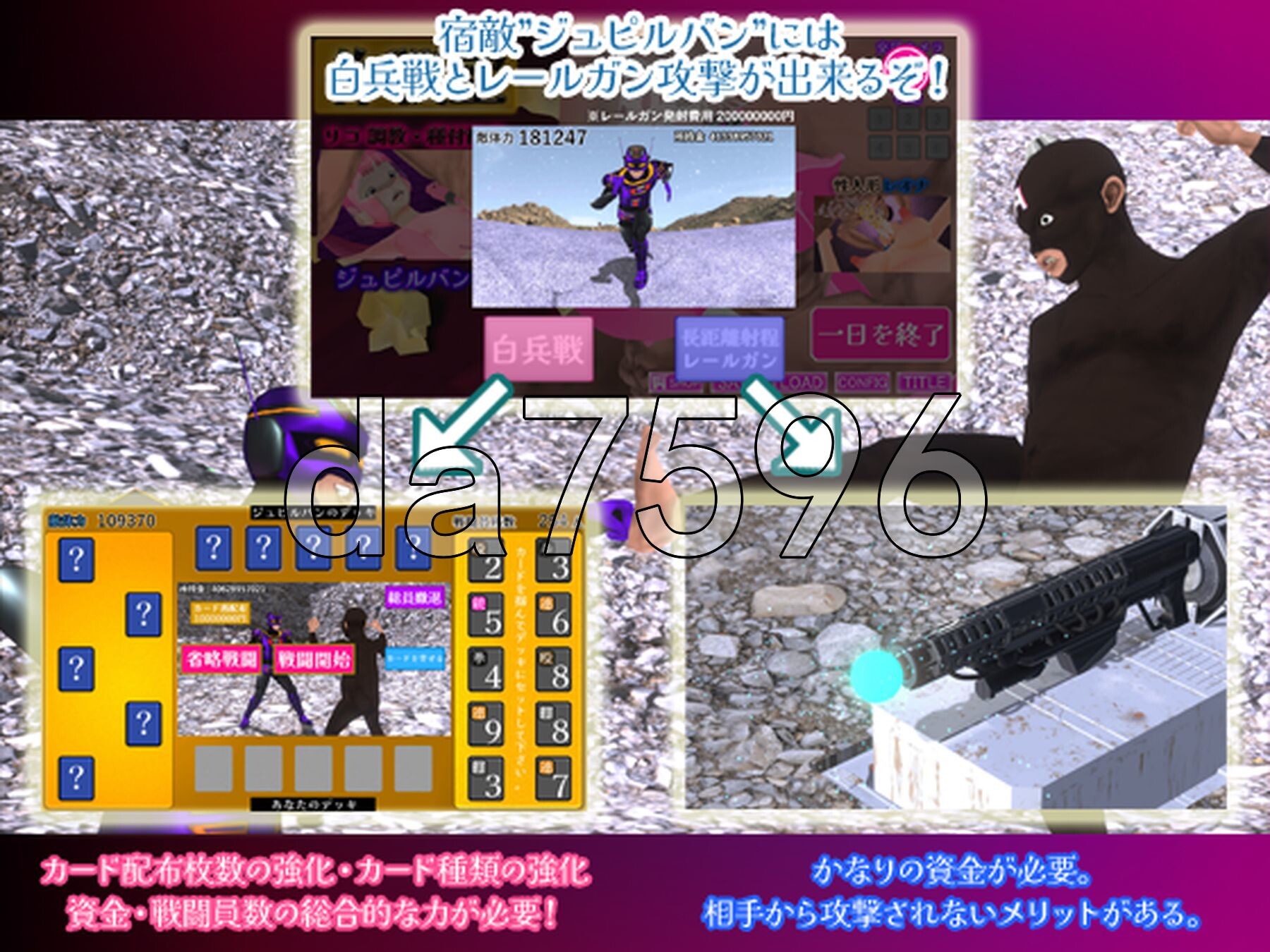[日式SLG/动态/新作] 战斗员A 戦闘員A AI汉化版 [4.50G/多空转百度微云]-第8张-游戏-次元小屋-ACG交流分享论坛