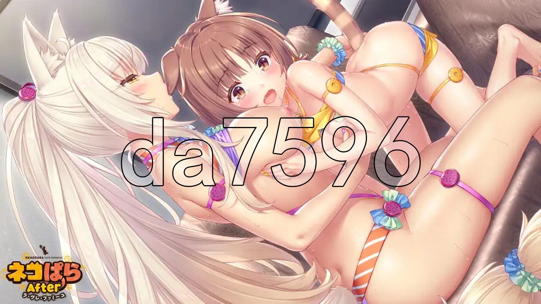 [日式ADV/新作] 猫娘乐园 After 真实的家庭 ネコぱら After ラ・ヴレ・ファミーユ 官方中文版+全CG存档 [5.40G/多空转百度微云]-第8张-游戏-次元小屋-ACG交流分享论坛