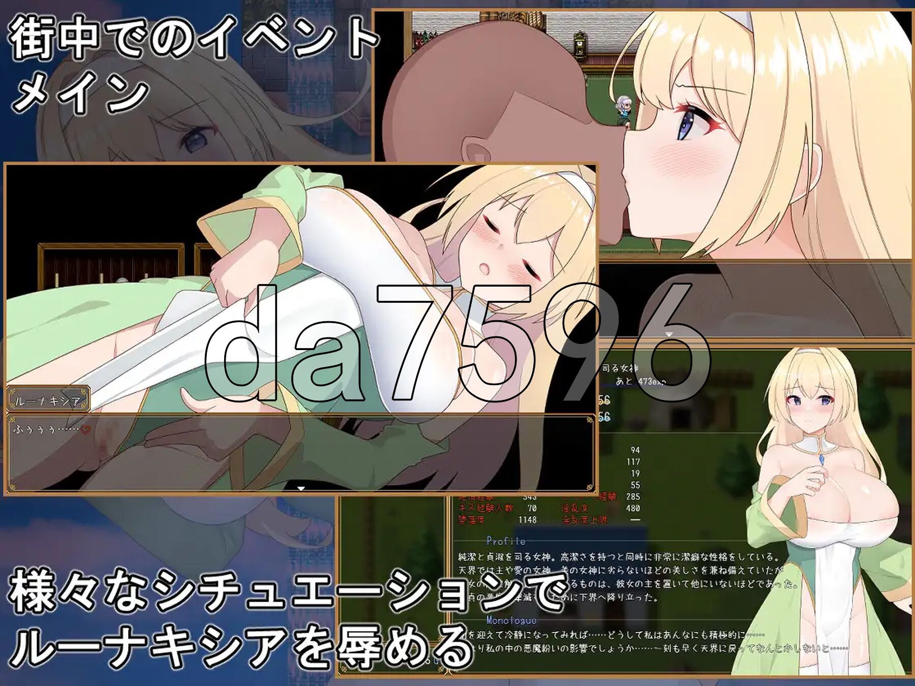 [日式RPG/新作] 纯洁女神卢娜克希娅 純潔の女神ルーナキシア AI汉化版+自带全回想解放 [1.70G/多空转百度微云]-第8张-游戏-次元小屋-ACG交流分享论坛