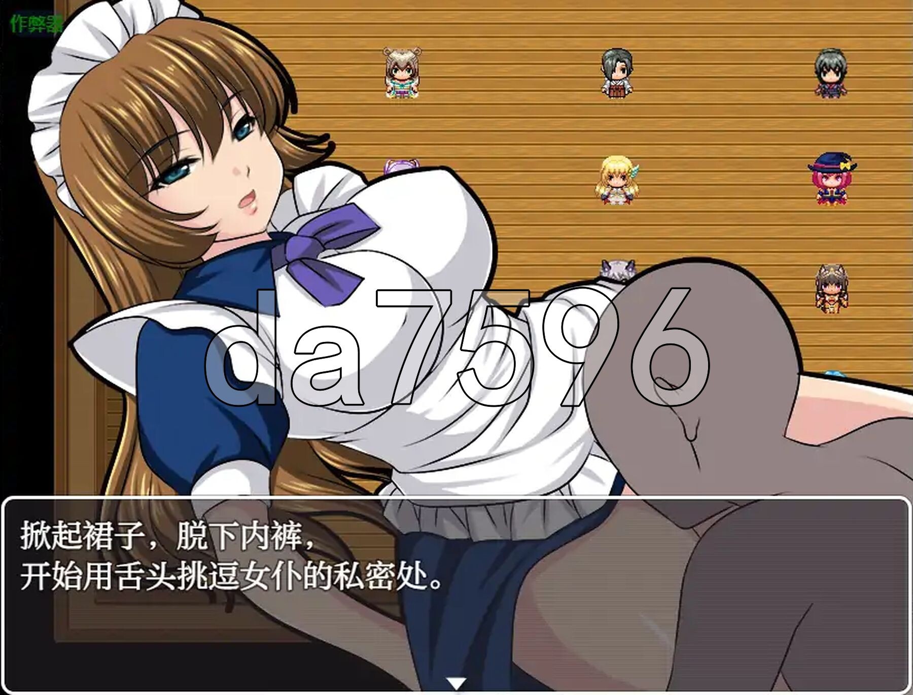 [日式RPG/新汉化] NPC侵犯之异世界狂游记 NPC姦〜異世界まんコ遊記〜 PC+安卓 内嵌AI汉化版+作弊码 [880M/多空转百度微云]-第6张-游戏-次元小屋-ACG交流分享论坛