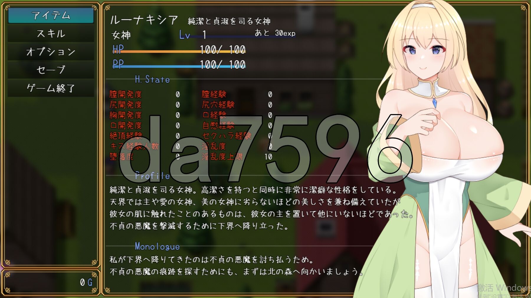 [日式RPG/新作] 纯洁女神卢娜克希娅 純潔の女神ルーナキシア AI汉化版+自带全回想解放 [1.70G/多空转百度微云]-第9张-游戏-次元小屋-ACG交流分享论坛