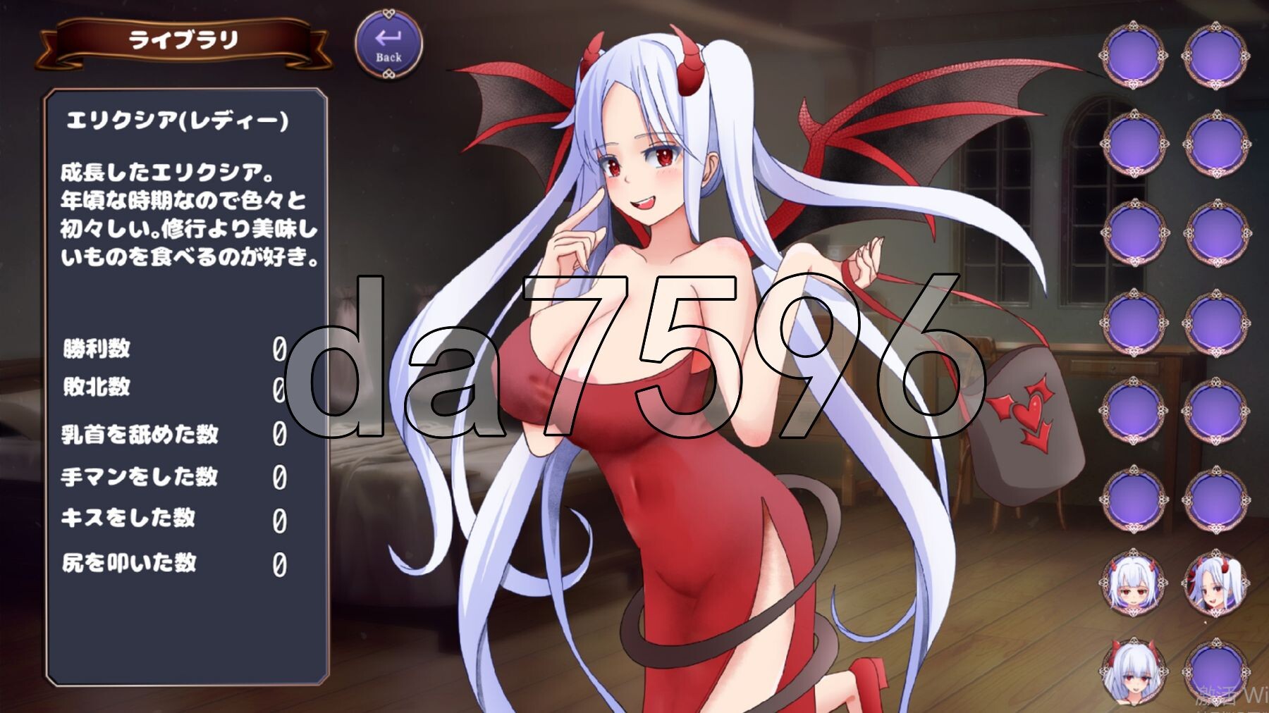 [日式SLG/新作] 魅魔女王·雷加莉娅 サキュバスロードレガリア AI汉化版 [2.10G/多空转百度微云]-第12张-游戏-次元小屋-ACG交流分享论坛