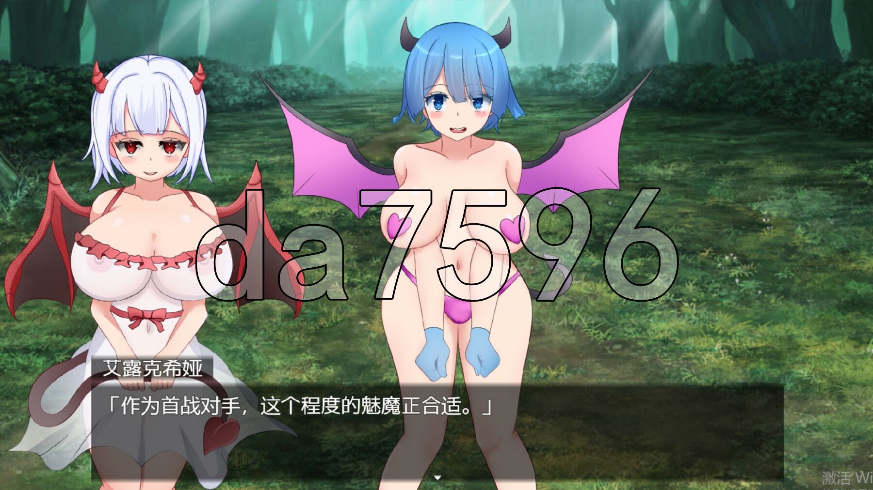 [日式SLG/新作] 魅魔女王·雷加莉娅 サキュバスロードレガリア AI汉化版 [2.10G/多空转百度微云]-第13张-游戏-次元小屋-ACG交流分享论坛