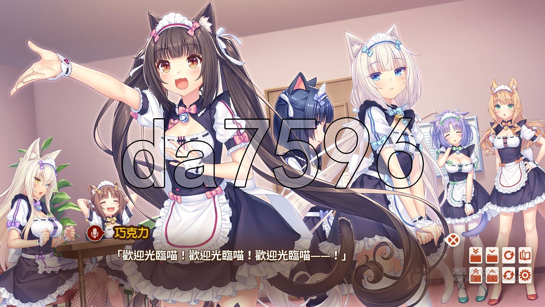 [日式ADV/新作] 猫娘乐园 After 真实的家庭 ネコぱら After ラ・ヴレ・ファミーユ 官方中文版+全CG存档 [5.40G/多空转百度微云]-第10张-游戏-次元小屋-ACG交流分享论坛