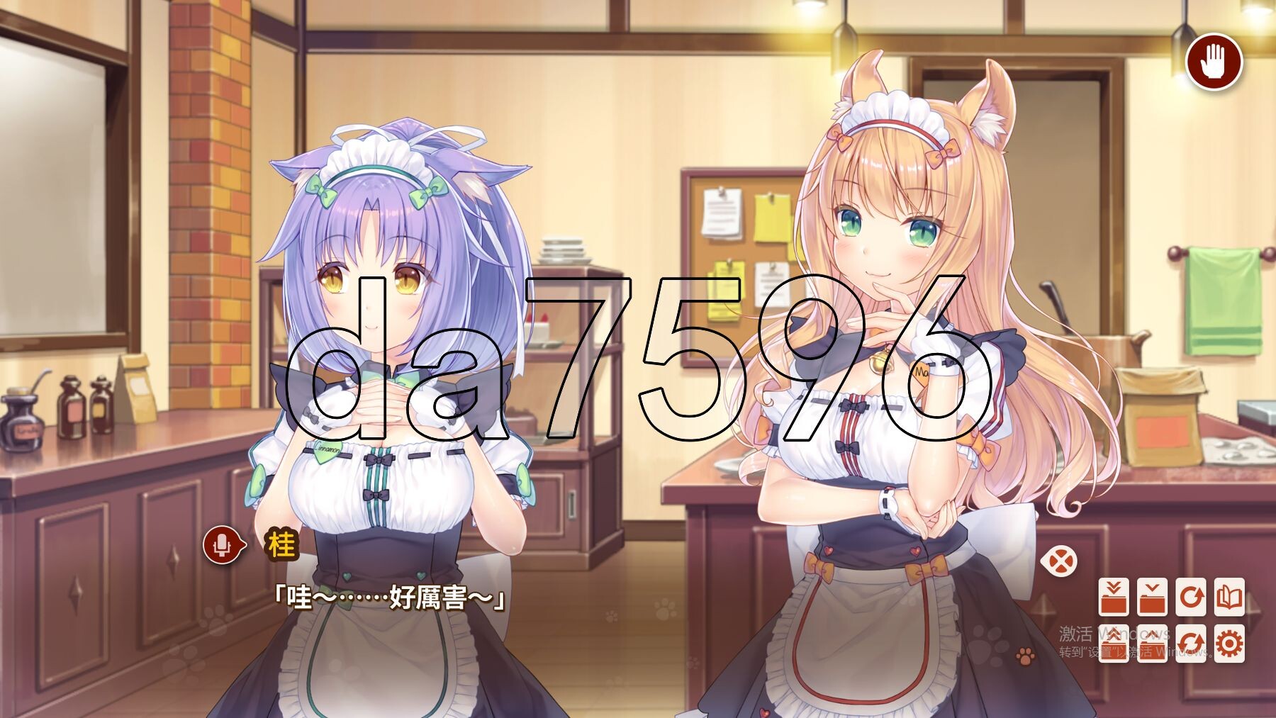 [日式ADV/新作] 猫娘乐园 After 真实的家庭 ネコぱら After ラ・ヴレ・ファミーユ 官方中文版+全CG存档 [5.40G/多空转百度微云]-第11张-游戏-次元小屋-ACG交流分享论坛