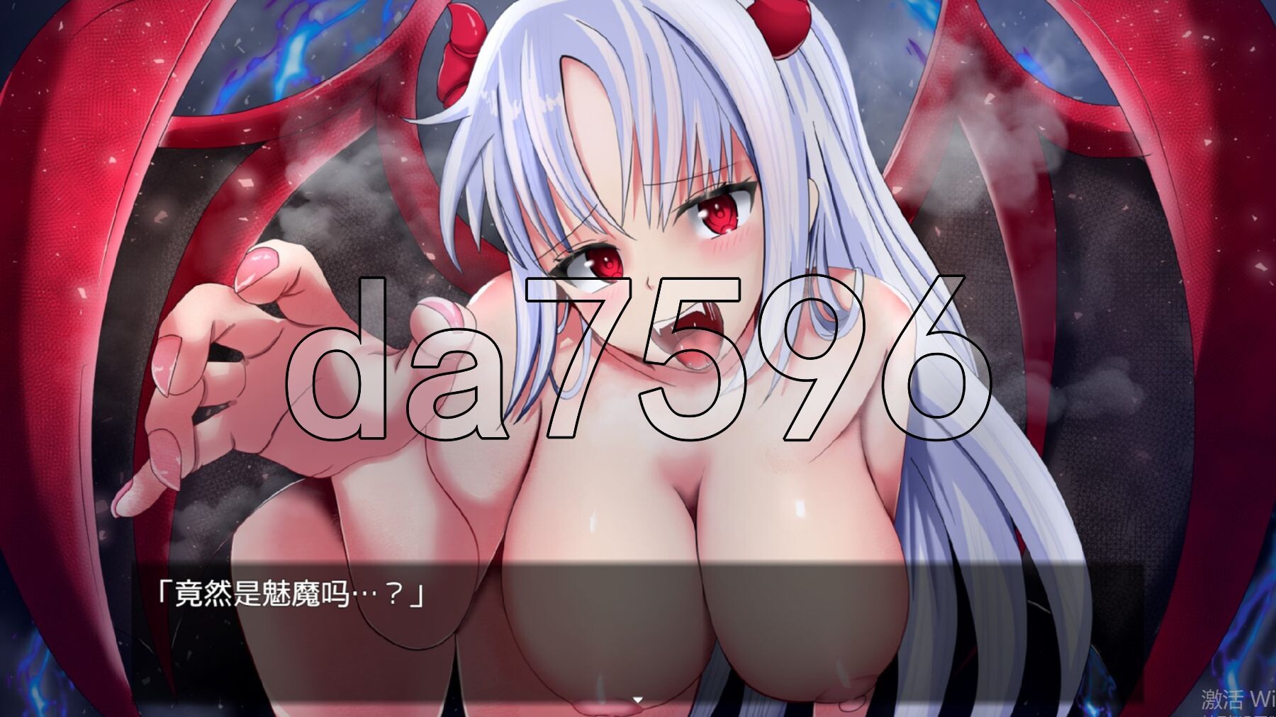 [日式SLG/新作] 魅魔女王·雷加莉娅 サキュバスロードレガリア AI汉化版 [2.10G/多空转百度微云]-第14张-游戏-次元小屋-ACG交流分享论坛