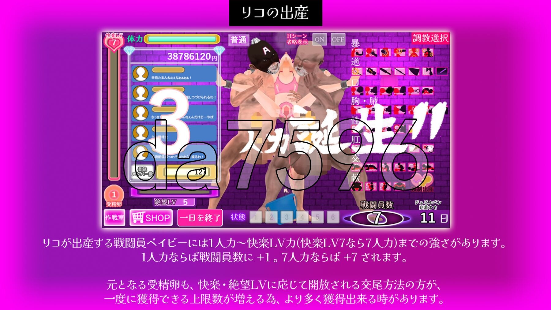 [日式SLG/动态/新作] 战斗员A 戦闘員A AI汉化版 [4.50G/多空转百度微云]-第12张-游戏-次元小屋-ACG交流分享论坛