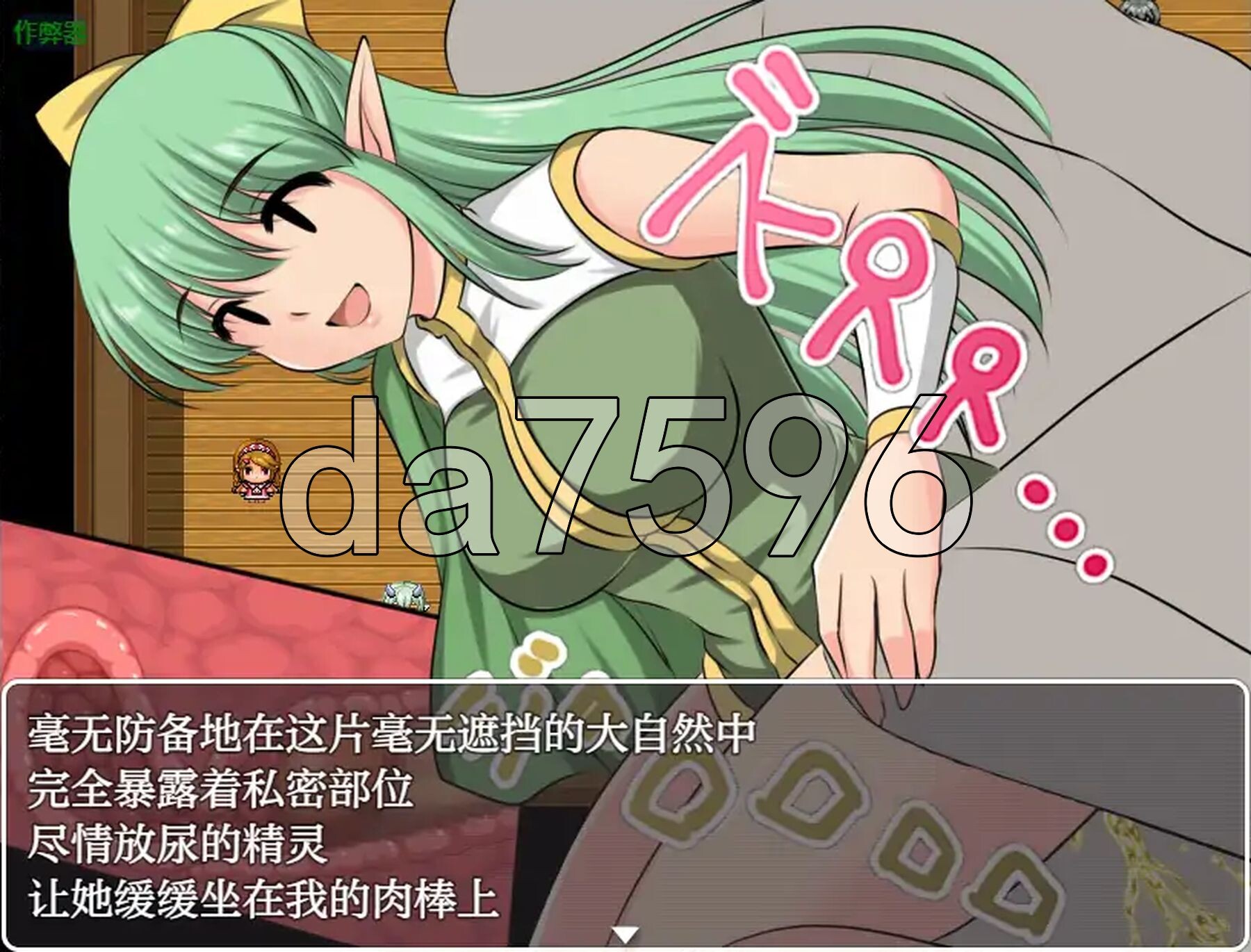 [日式RPG/新汉化] NPC侵犯之异世界狂游记 NPC姦〜異世界まんコ遊記〜 PC+安卓 内嵌AI汉化版+作弊码 [880M/多空转百度微云]-第9张-游戏-次元小屋-ACG交流分享论坛