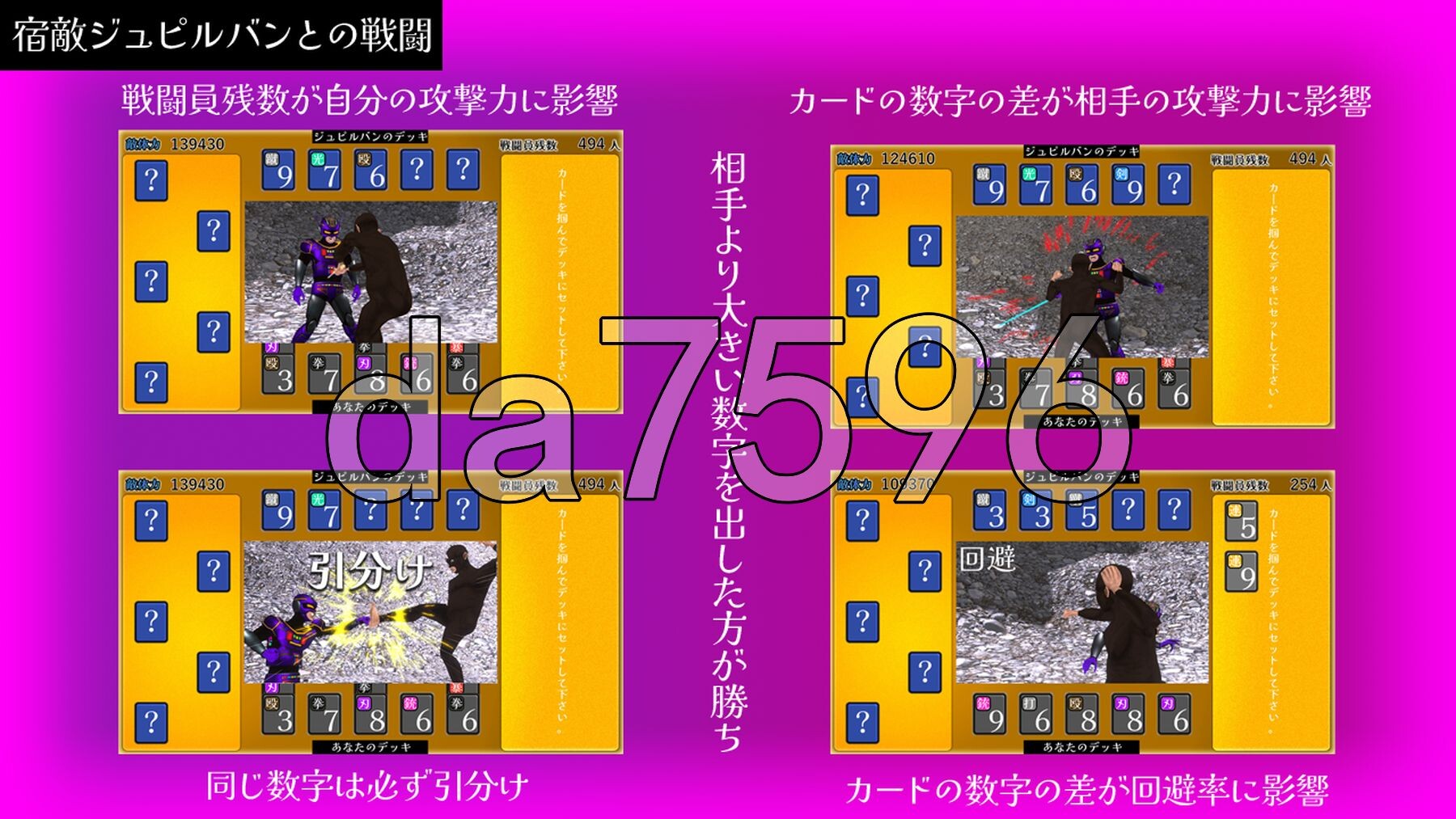 [日式SLG/动态/新作] 战斗员A 戦闘員A AI汉化版 [4.50G/多空转百度微云]-第13张-游戏-次元小屋-ACG交流分享论坛