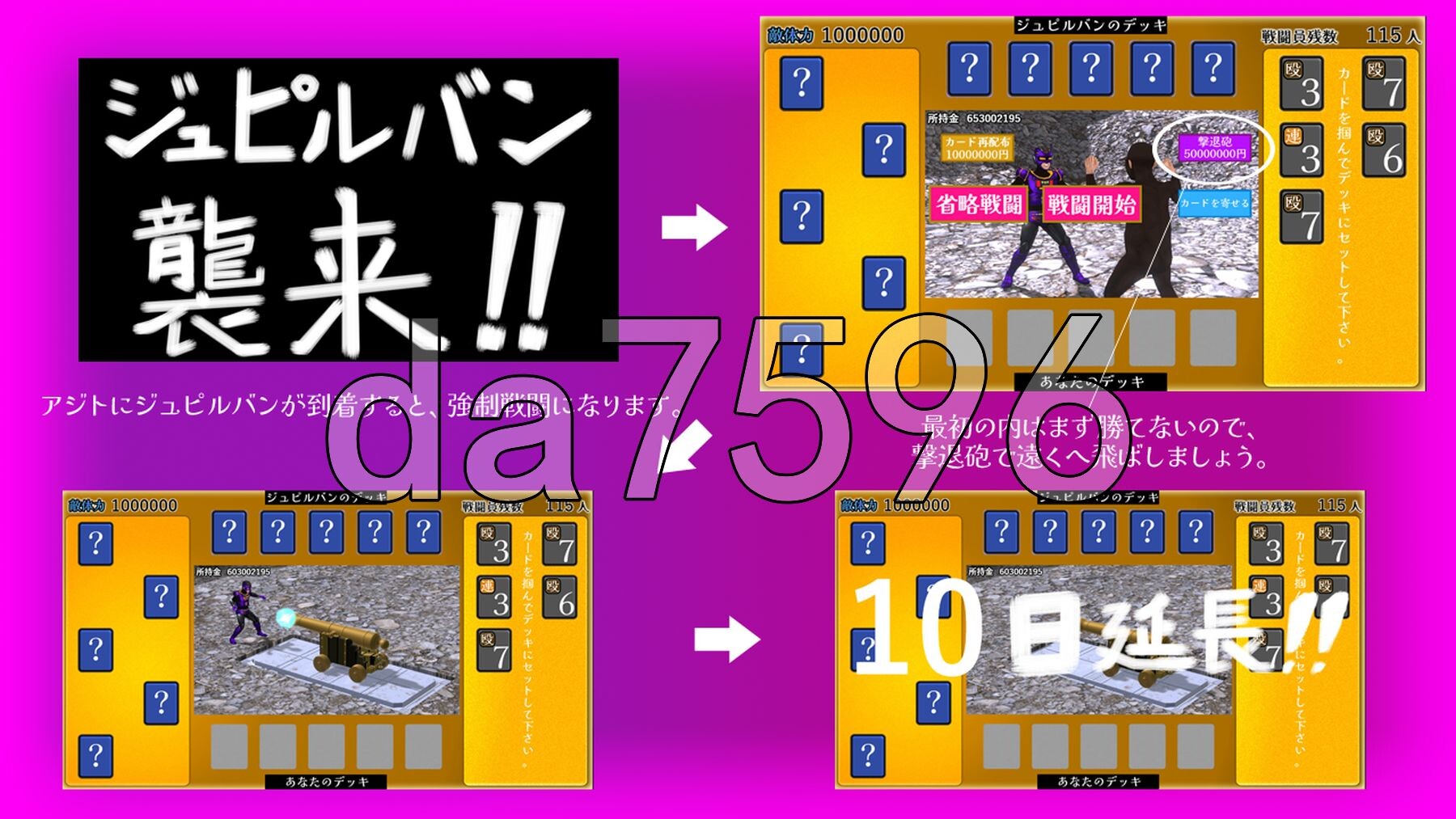 [日式SLG/动态/新作] 战斗员A 戦闘員A AI汉化版 [4.50G/多空转百度微云]-第15张-游戏-次元小屋-ACG交流分享论坛