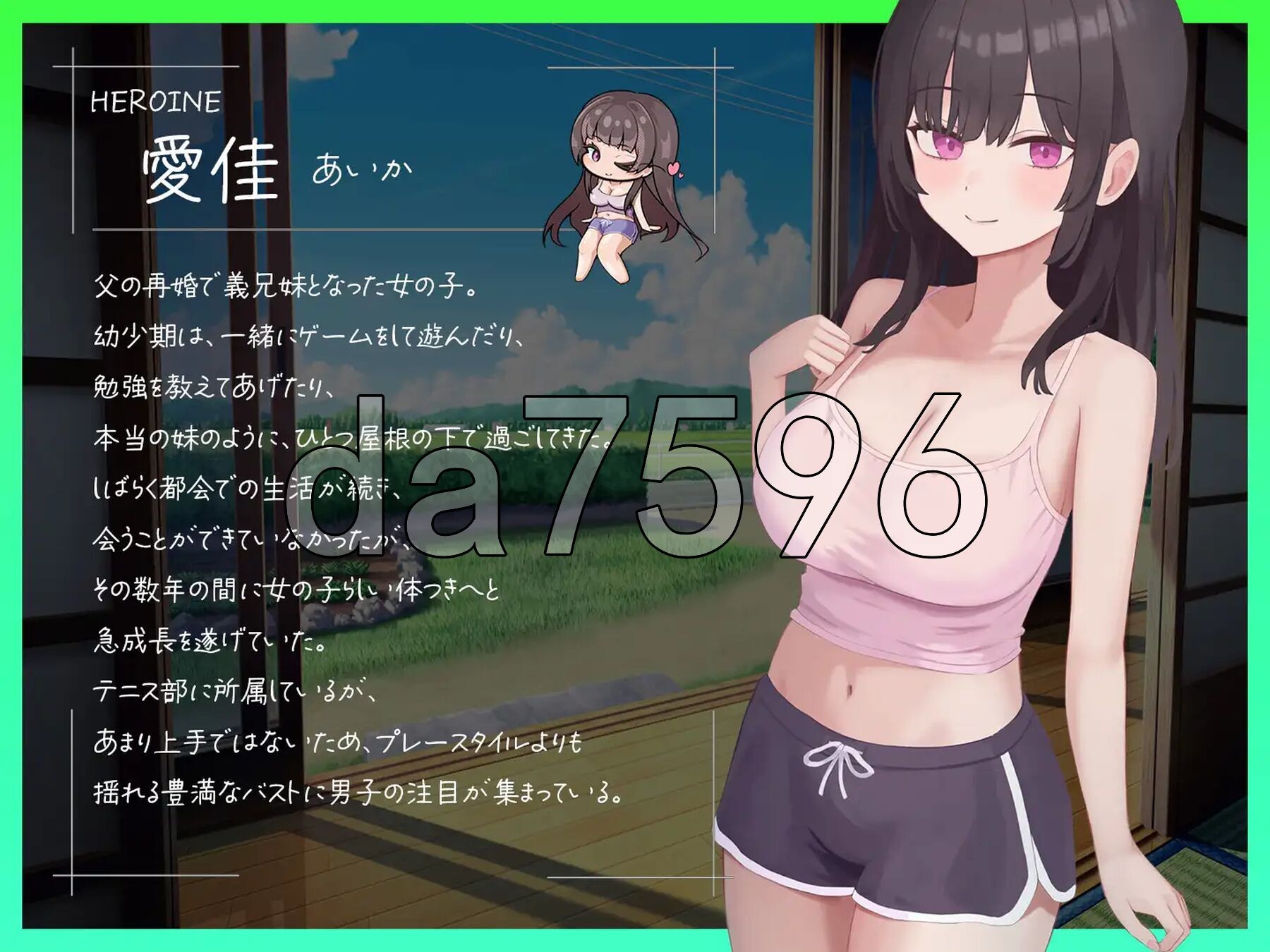 [日式RPG/动态] 久别重逢的巨乳义妹用乳房榨干我 久しぶりに会った巨乳ギャル義妹におっぱいで搾り取られる PC+MAC 生肉版 [1.10G/多空转百度微云-第9张-游戏-哥特动漫王国