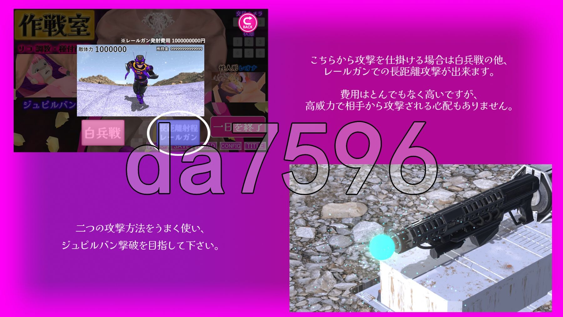 [日式SLG/动态/新作] 战斗员A 戦闘員A AI汉化版 [4.50G/多空转百度微云]-第16张-游戏-次元小屋-ACG交流分享论坛