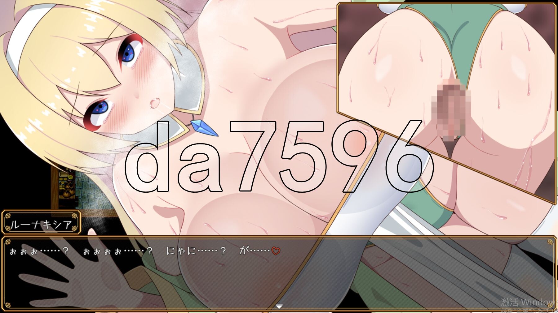 [日式RPG/新作] 纯洁女神卢娜克希娅 純潔の女神ルーナキシア AI汉化版+自带全回想解放 [1.70G/多空转百度微云]-第15张-游戏-次元小屋-ACG交流分享论坛