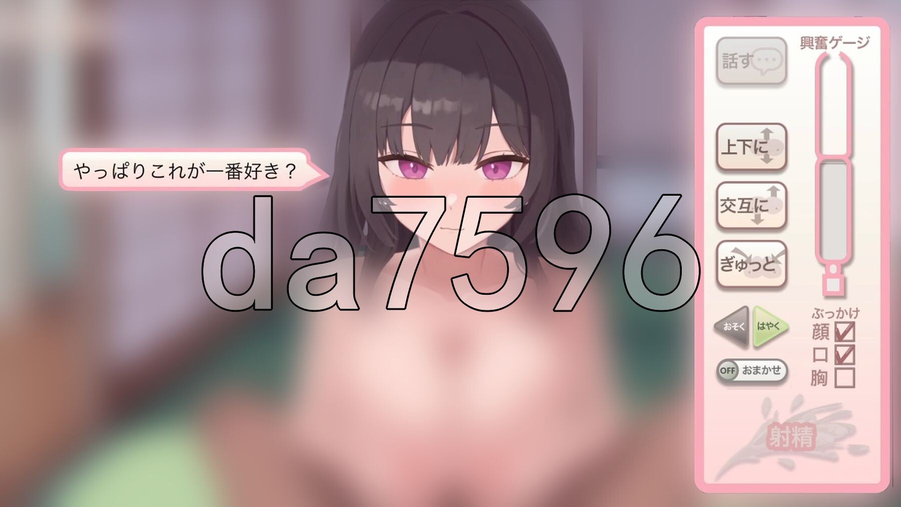 [日式RPG/动态] 久别重逢的巨乳义妹用乳房榨干我 久しぶりに会った巨乳ギャル義妹におっぱいで搾り取られる PC+MAC 生肉版 [1.10G/多空转百度微云-第12张-游戏-哥特动漫王国