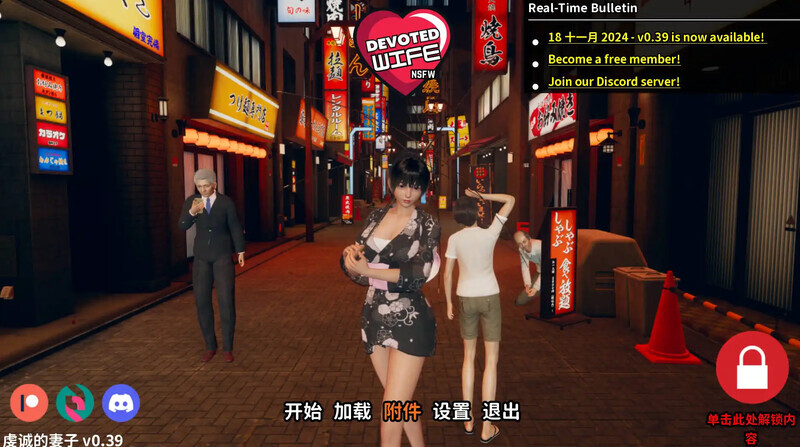 1429【亚洲风SLG/动态/汉化】忠诚的妻子（Devoted Wife）V0.45 汉化中文【PC+安卓-3.10G】-ACG俱乐部 - 各类游戏免费下载