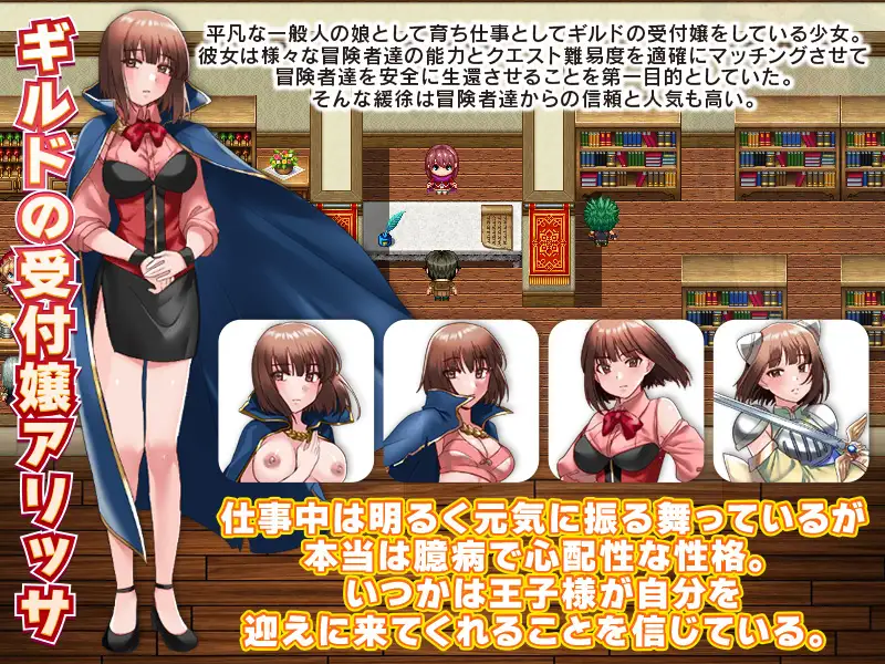 【RPG/异种X/幻想/怀孕/虫X/汉化】[RJ01120080/生まれ変わったら王様になりたい社团]全裸的艾莉莎被困地下牢笼/全裸迷宫的第7层/全裸でダンジョンの第7階層に放置されたギルド受付嬢のアリッサ【PC+安卓/600M】