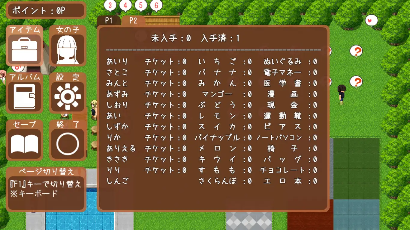 【RPG/萝莉/妹妹/中出/怀孕/巨乳/AI汉化】[RJ01174080/ににんが社团]怀孕露营/孕ませキャンプ[Ver1.08]【PC/940M】
