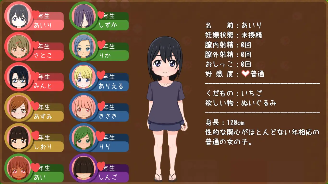 【RPG/萝莉/妹妹/中出/怀孕/巨乳/AI汉化】[RJ01174080/ににんが社团]怀孕露营/孕ませキャンプ[Ver1.08]【PC/940M】