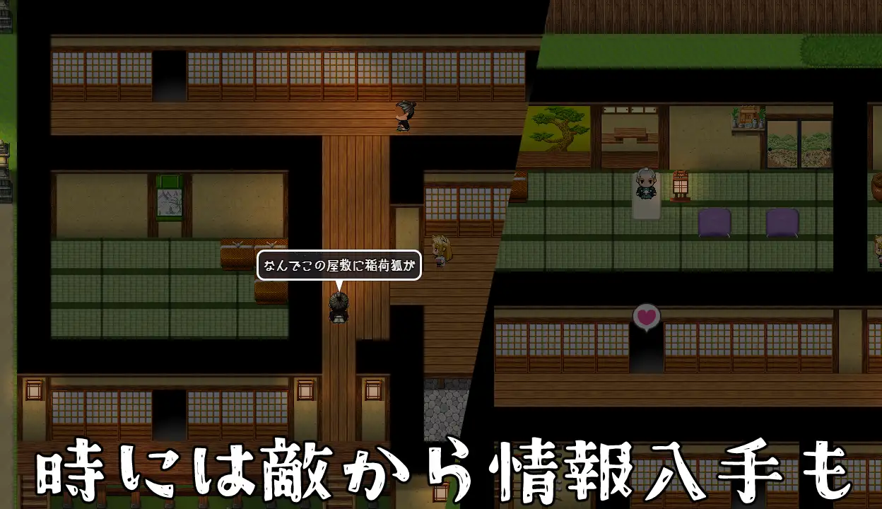 【RPG/机翻+AI文本/中出/强X/触手/兽X/异种X/兽耳】[RJ01363100/キュウビソフトウェア社团]退魔狐红罂粟与触手教团的野心～狐娘潜入的潜行游戏～/退魔狐ヒナゲシと触手教団の野望-狐娘が潜入するステルスゲーム-[Ver25.06.07]【PC/1.40G】
