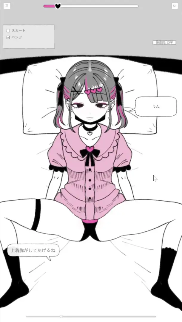 【SLG/触摸/机翻/2D】[RJ01382127/硝子歩行社团]东洋猜拳/トーヨコじゃんけん[Ver1.00]【PC/730M】