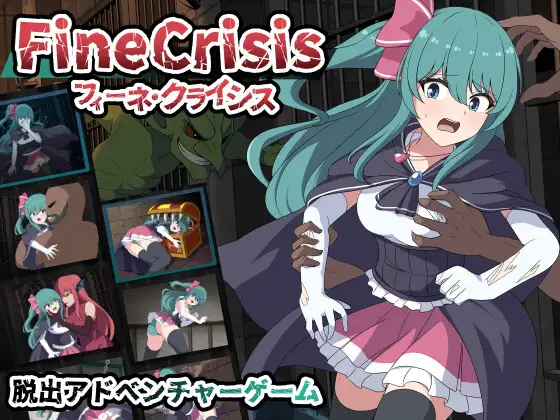 【RPG/AI汉化/异种X/强X/触手】[RJ01394523/センターフィールド社团]菲涅 危机/フィーネ クライシス[Ver1.00]【PC/1.40G】