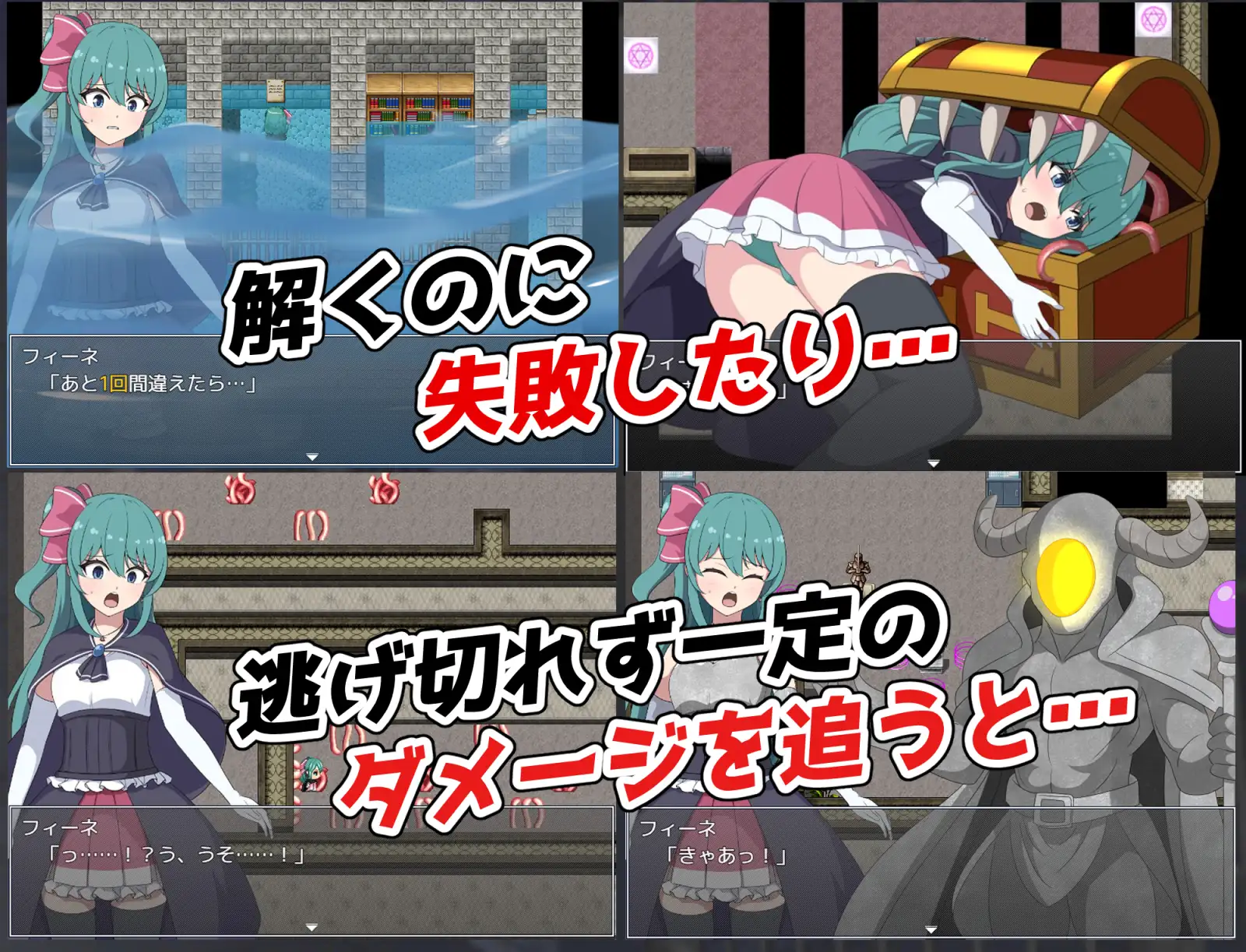 【RPG/AI汉化/异种X/强X/触手】[RJ01394523/センターフィールド社团]菲涅 危机/フィーネ クライシス[Ver1.00]【PC/1.40G】