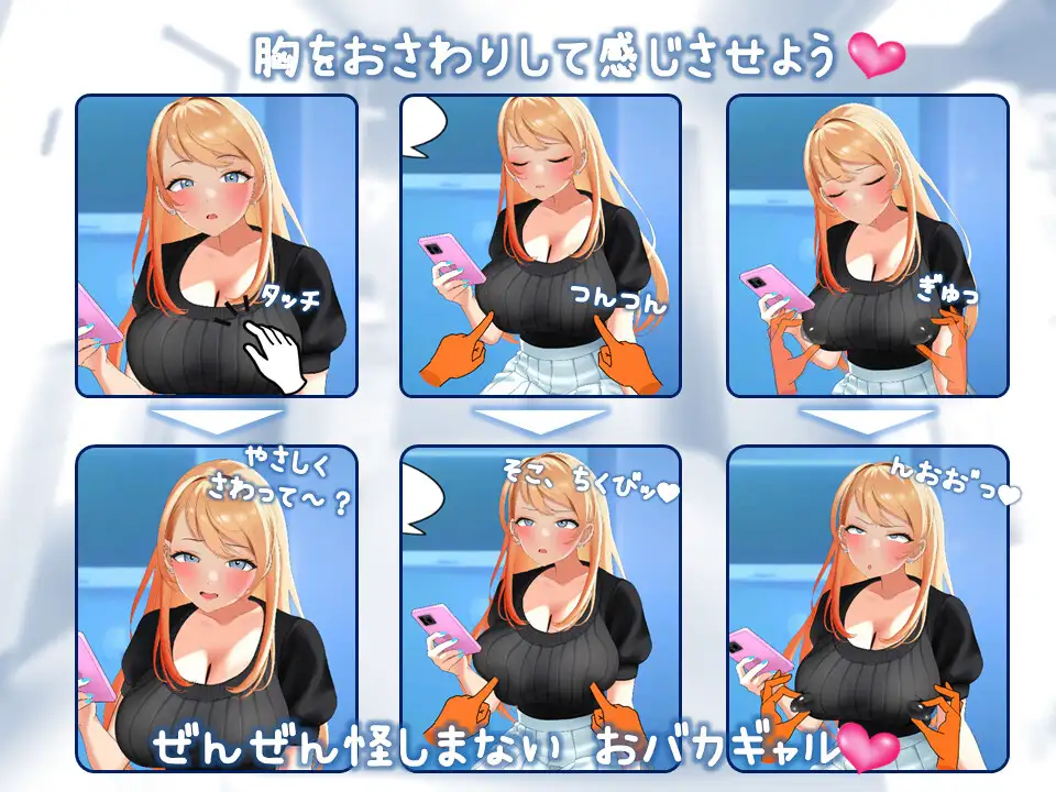 【SLG/汉化/触摸/羞耻/肛交/巨乳】[RJ01405974/にゅうしあくらぶ社团]羞耻！为辣妹女大学生做体检/【Live2Dおさわりゲーム】羞恥！女子大生ギャルに健康診断[Ver1.03]【PC/1.45G】